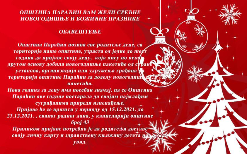  Prijava za dečije novogodišnje paketiće koje dodeljuje Opština do 23. decembra
