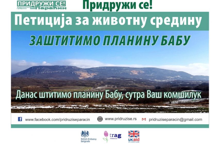  Uskoro peticija za zaštitu planine Baba