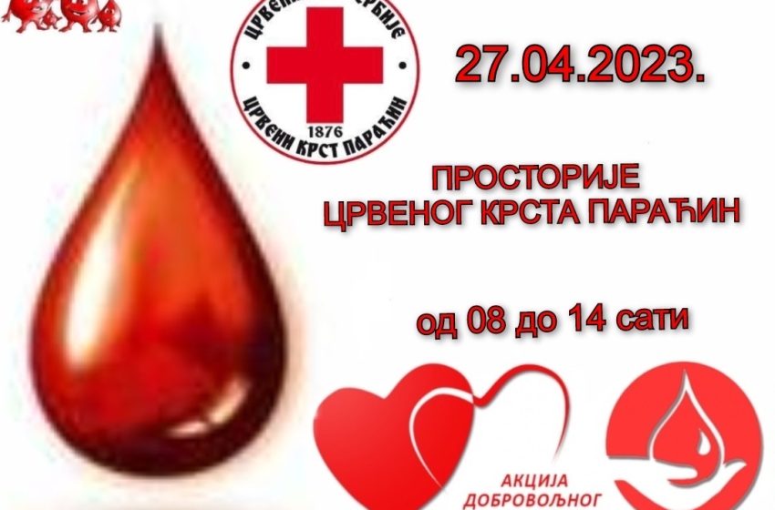  U četvrtak nova akcija dobrovoljnog davanja krvi u Paraćinu