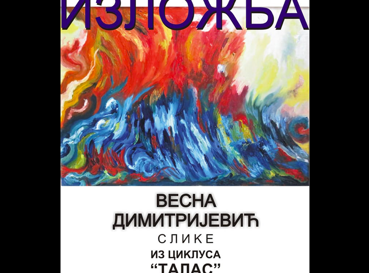  Izložba slika akademske slikarke Vesne Dimitrijević večeras u Kulturnom centru