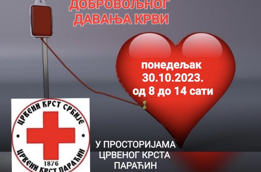  U ponedeljak nova akcija dobrovoljnog davanja krvi
