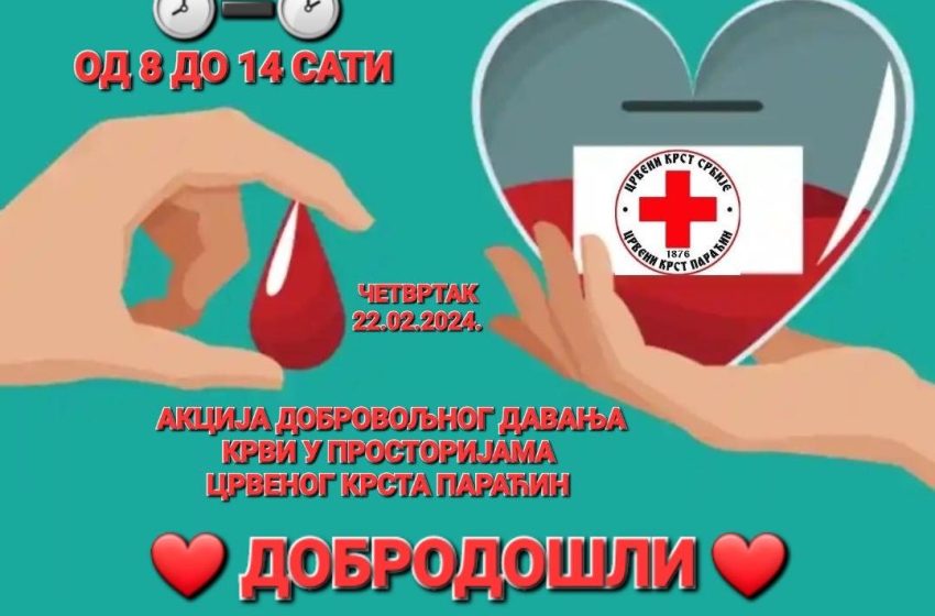  U četvrtak Crveni krst organizuje još jednu akciju dobrovoljnog davanja krvi