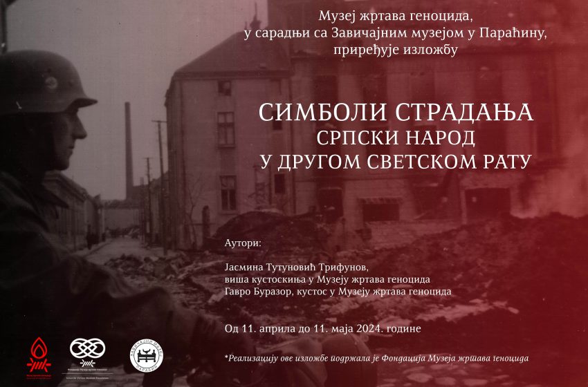 „Simboli stradanja, srpski narod u Drugom svetskom ratu“ – izložba na otvorenom od petka pred Paraćincima